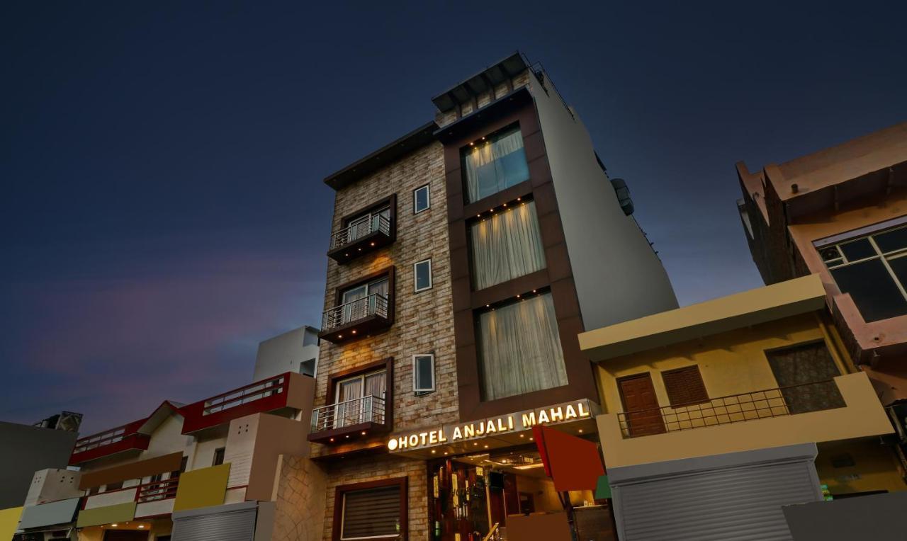 Itsy Hotels Anjali Mahal 500, Mtrs From Mathura Railway Station المظهر الخارجي الصورة