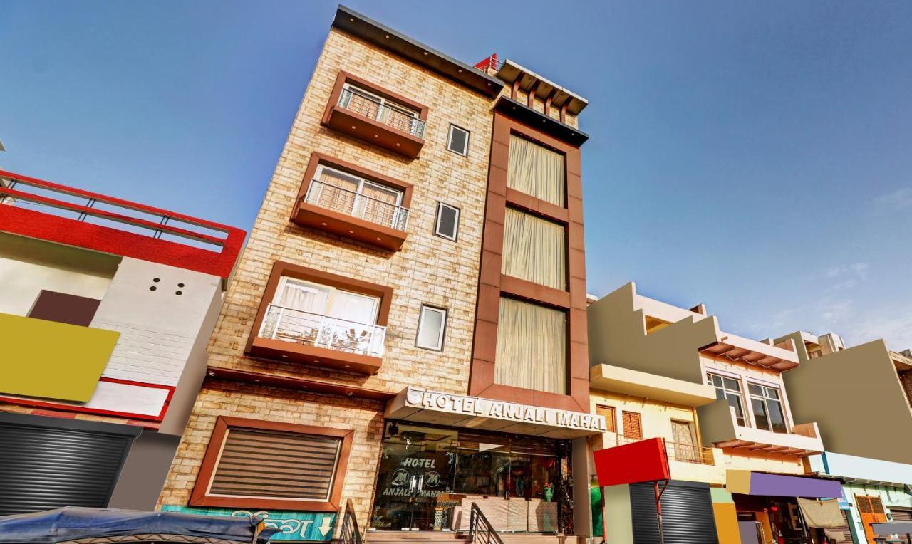 Itsy Hotels Anjali Mahal 500, Mtrs From Mathura Railway Station المظهر الخارجي الصورة